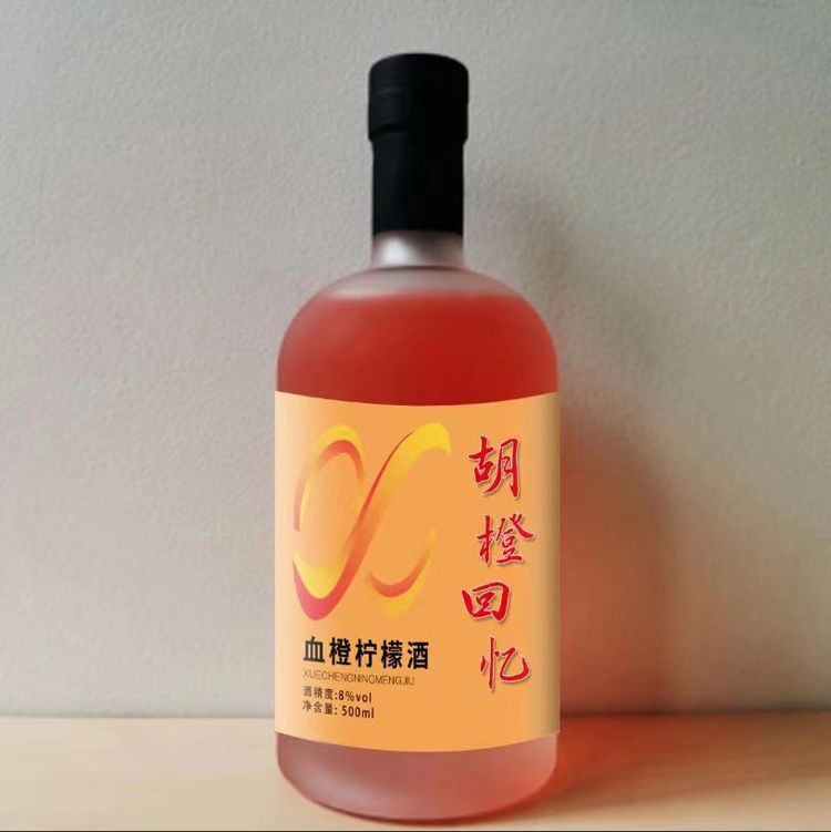 胡橙回忆低度果酒 血橙柠檬酒 8度微醺 血橙果园产地自产水果酒_5d1d4b96.jpg